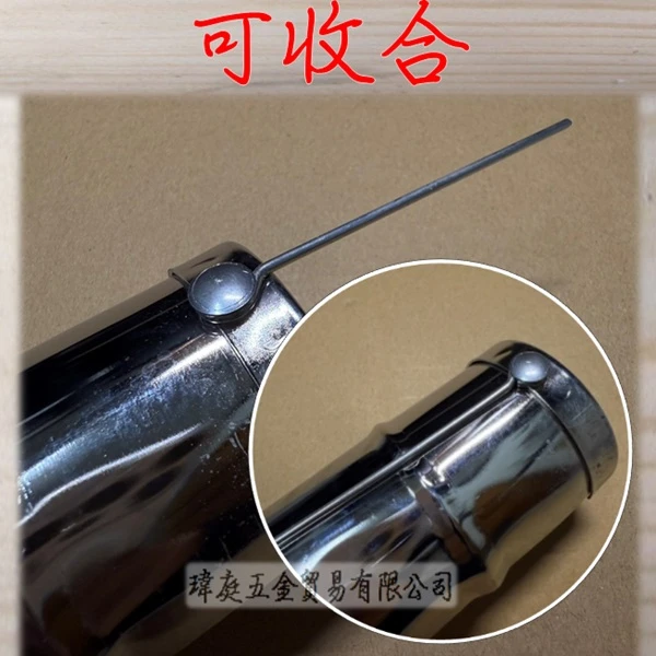 電白矽利康槍 有牙含切刀