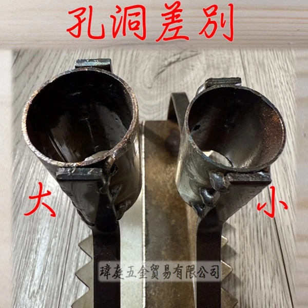 蛤仔耙 黑鐵 單耙頭