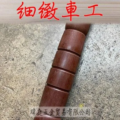 60公分 紅壇木柄 圓柄