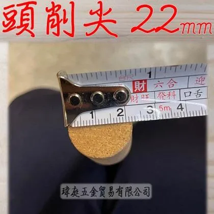45公分 輕木柄 圓柄