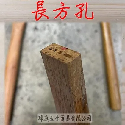 尖尾鎚柄 附三角晶 長方孔