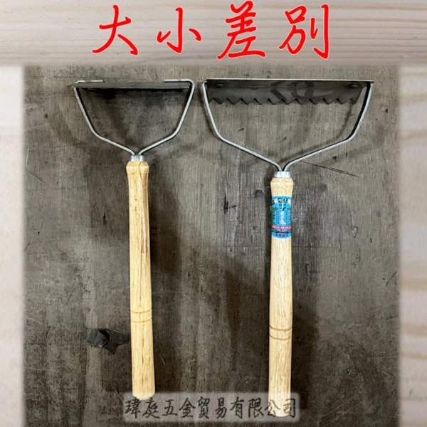 蛤仔耙木柄
