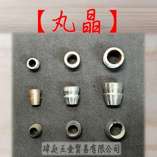 鋤頭晶 丸晶
