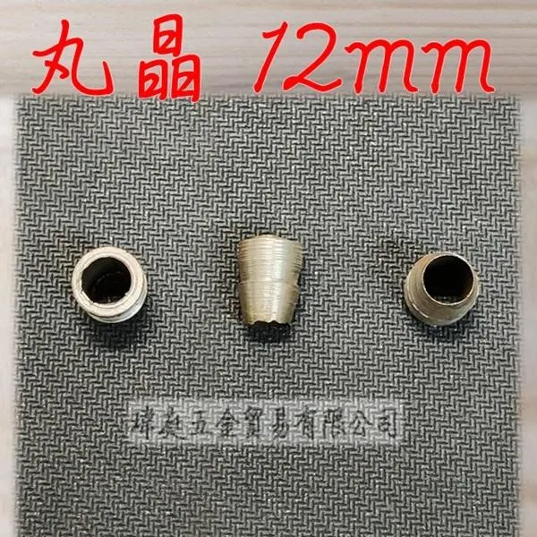 鋤頭晶 丸晶