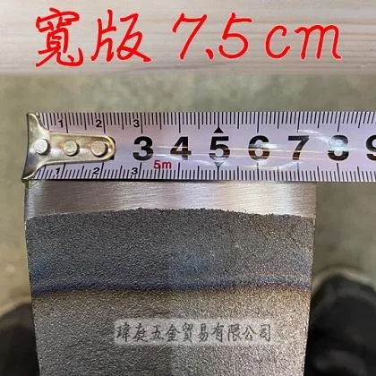 碳鋼單手掘