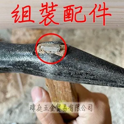 鋤頭晶 三角晶