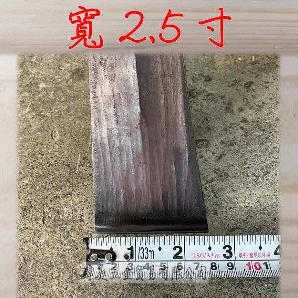 2.5寸彎管掘