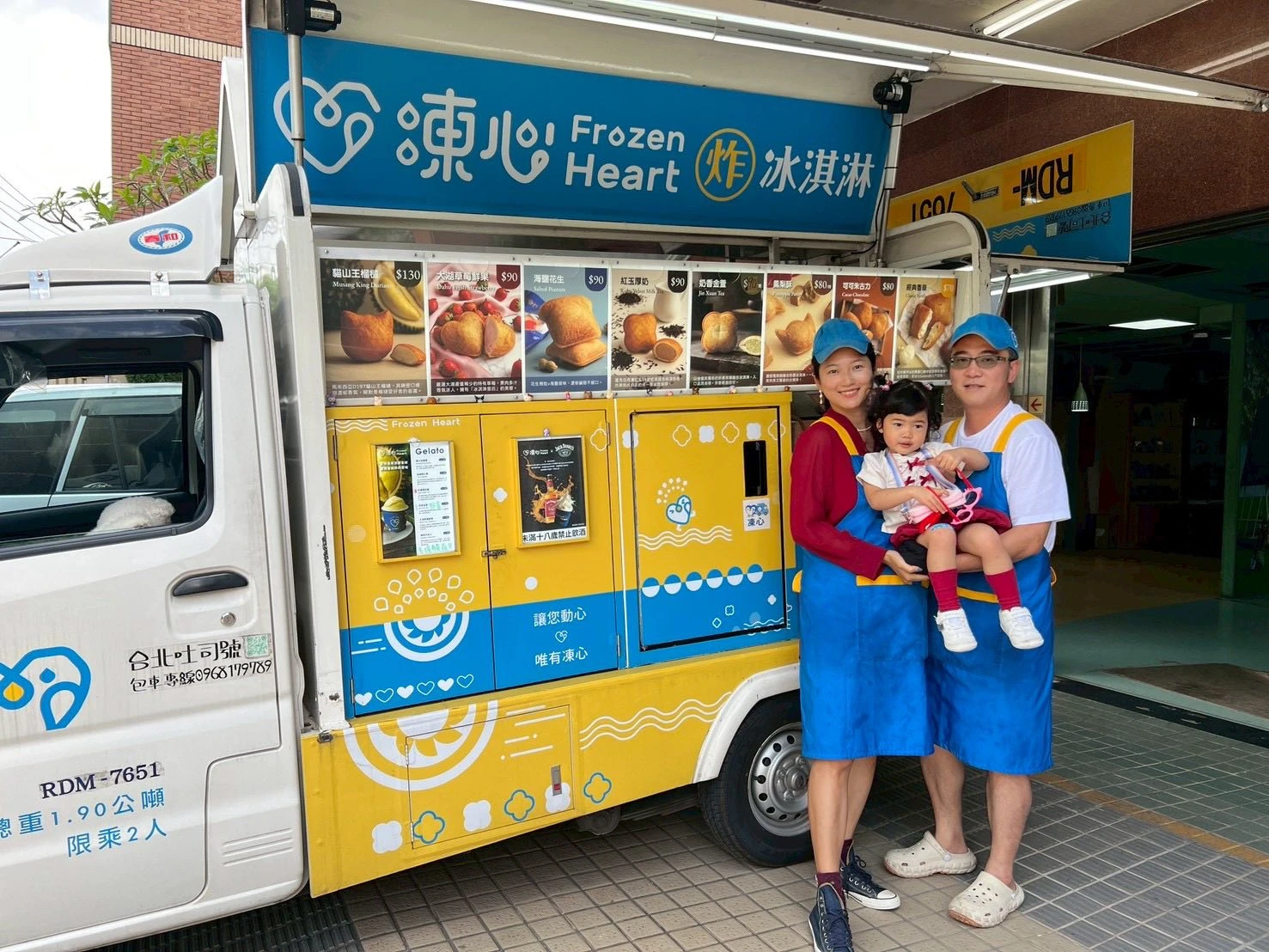 2026/05/07 心燈幸福下午茶 