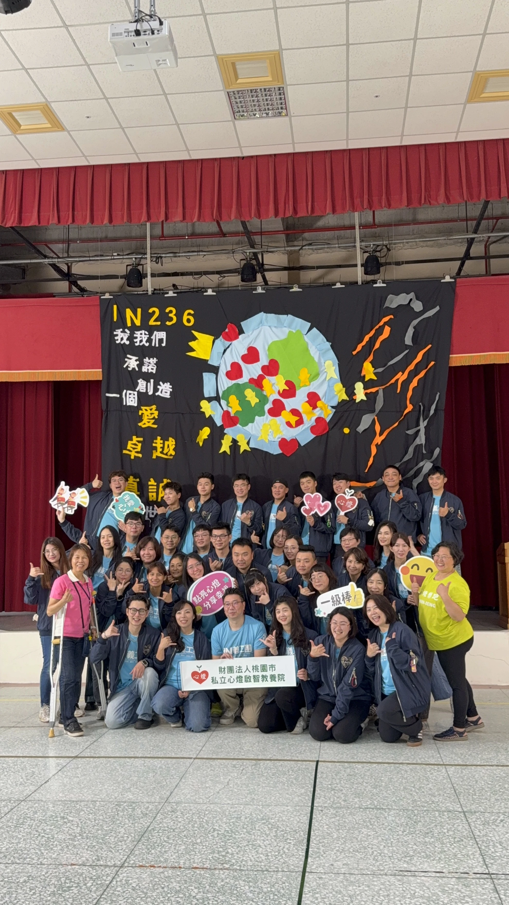 05152026台北願景INVISIONGROUP-ＩＮ２３６團康活動及社會共享