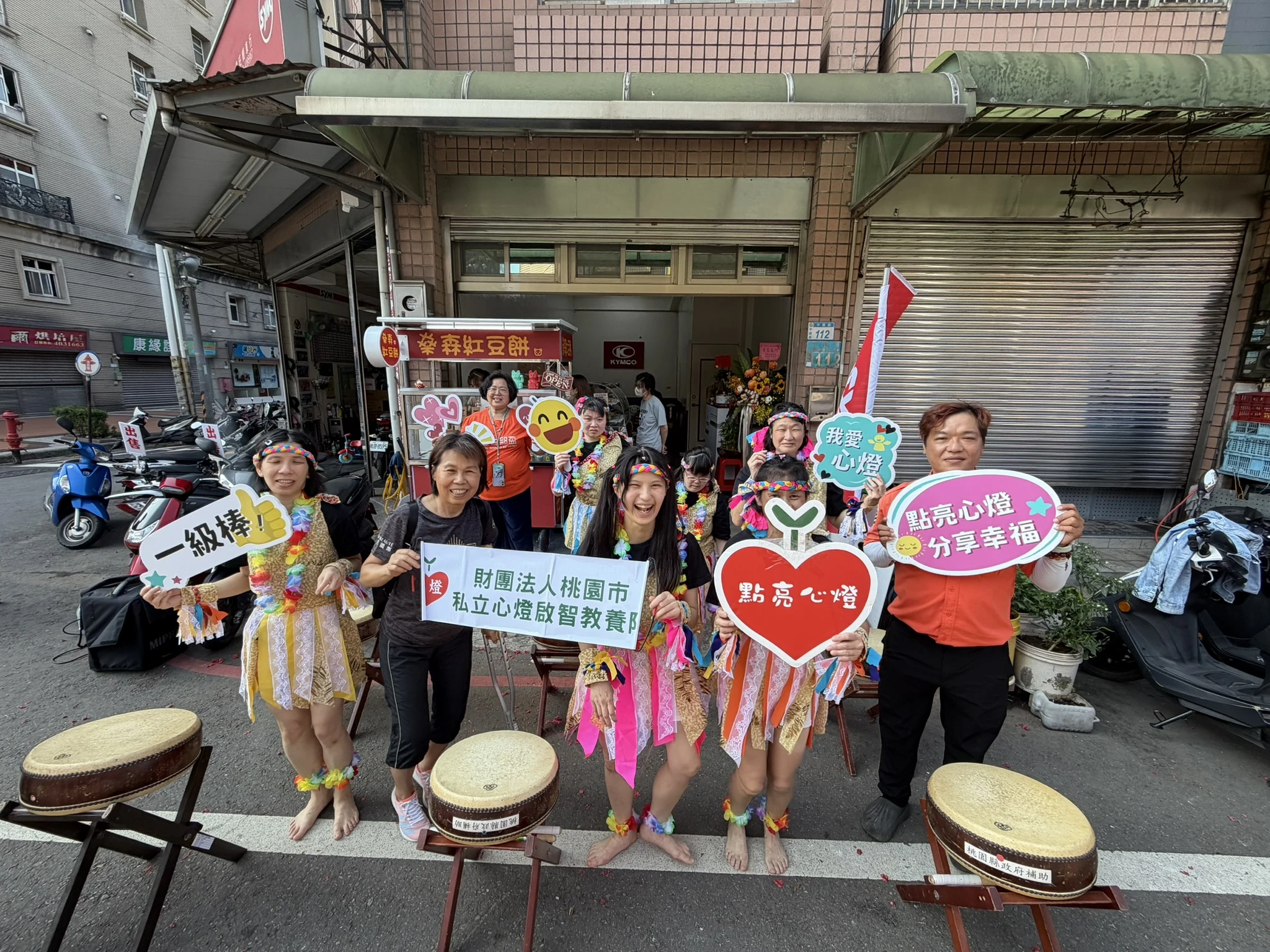05302026燊森紅豆餅店的公益活動