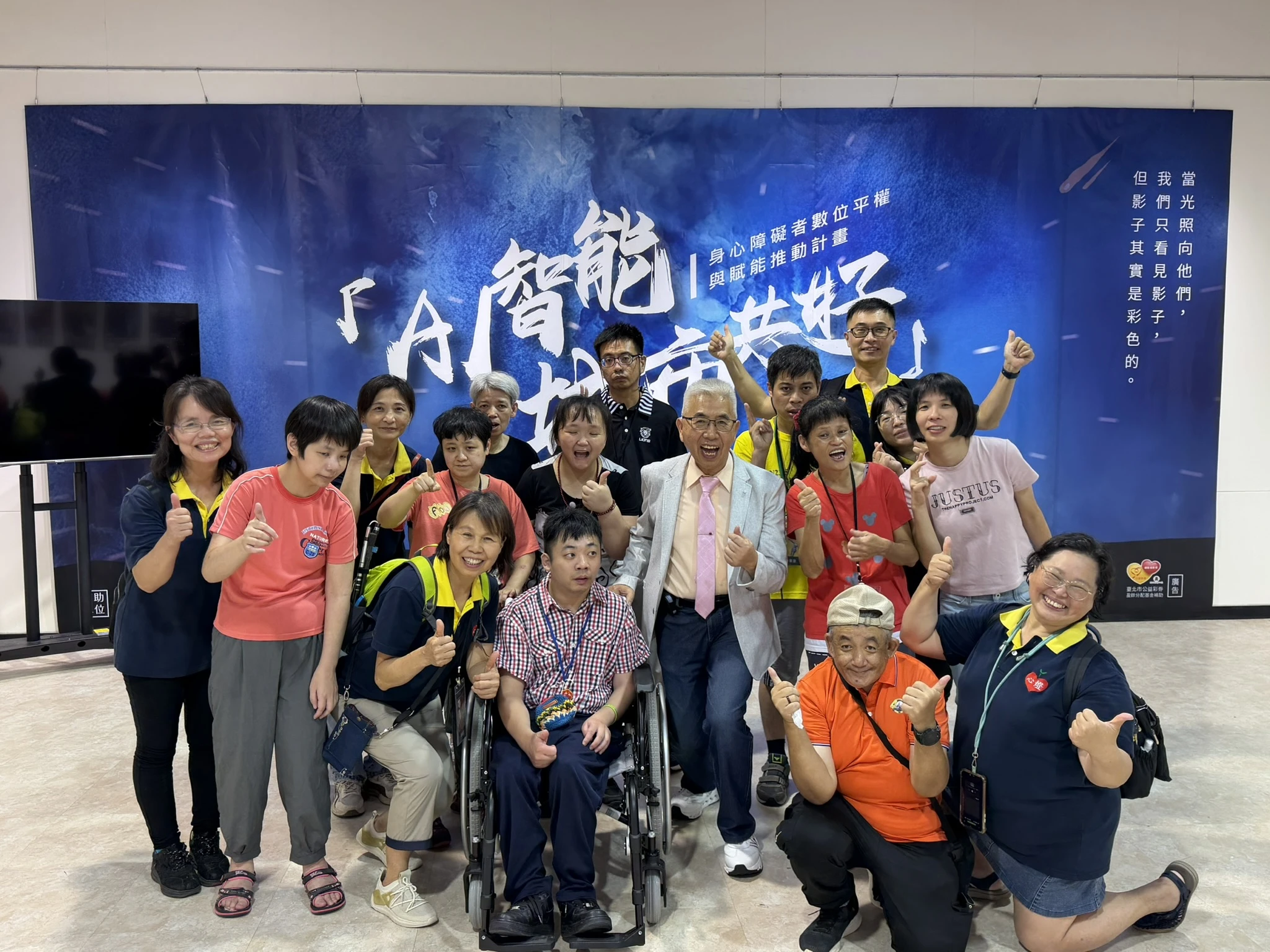 07082026國際身心障礙者藝術巔峰創作聯展