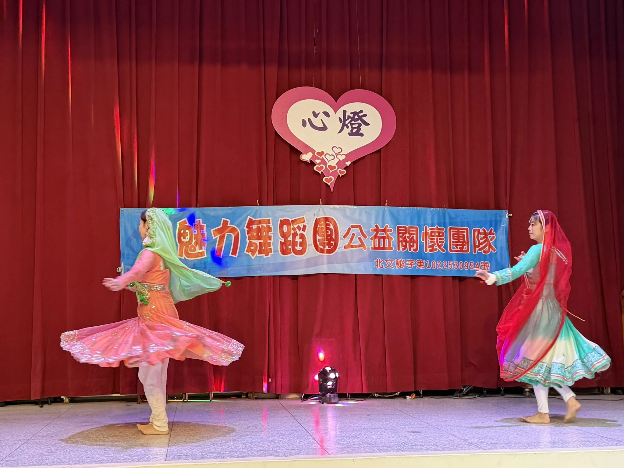 08092026魅力舞蹈團公益關懷團隊活動