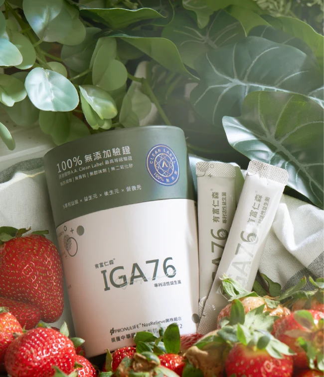 有富仁森-IGA76專利活性益生菌