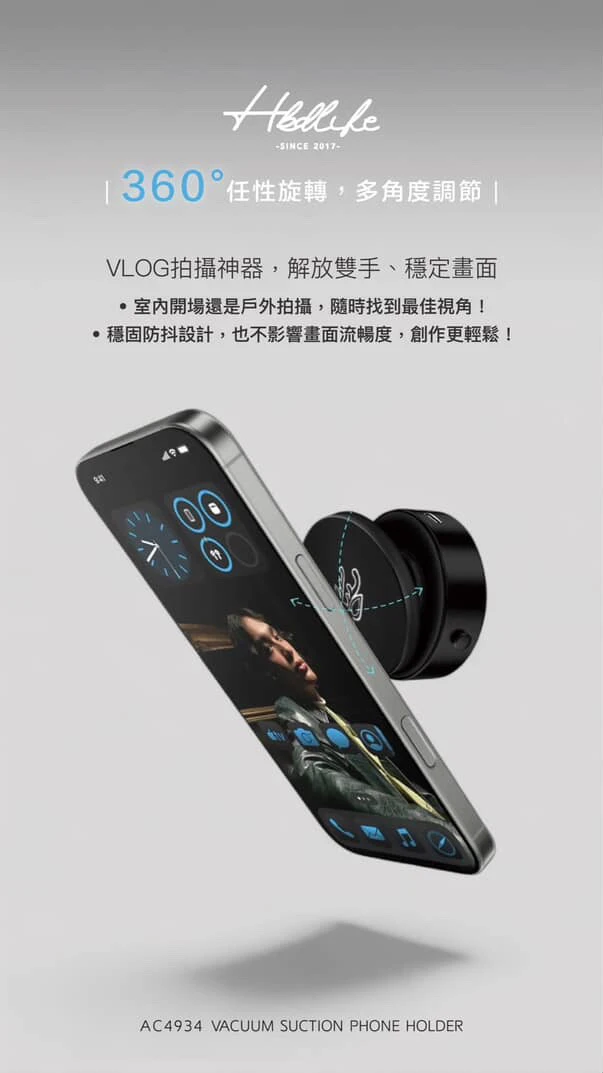 品牌精品周邊磁吸支架