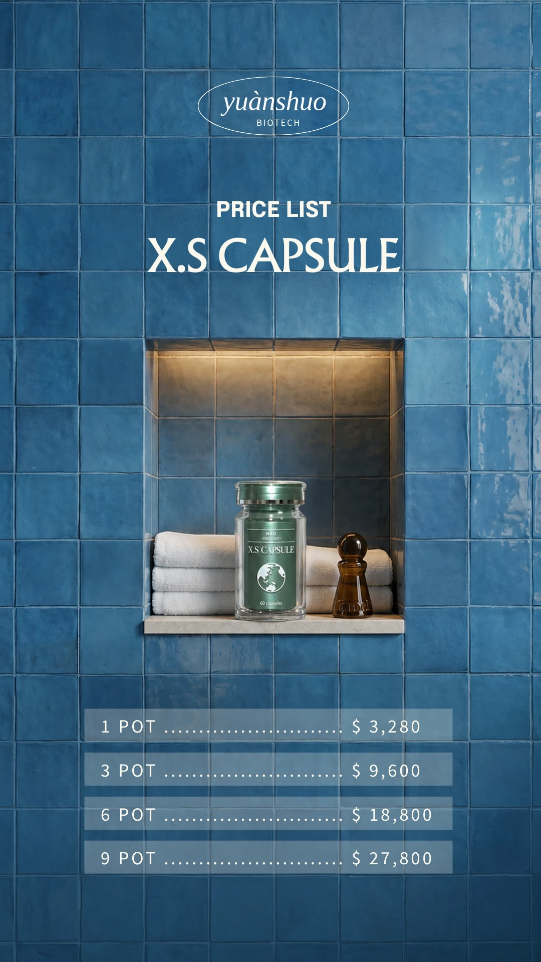 🌿X.S 清新纖萃