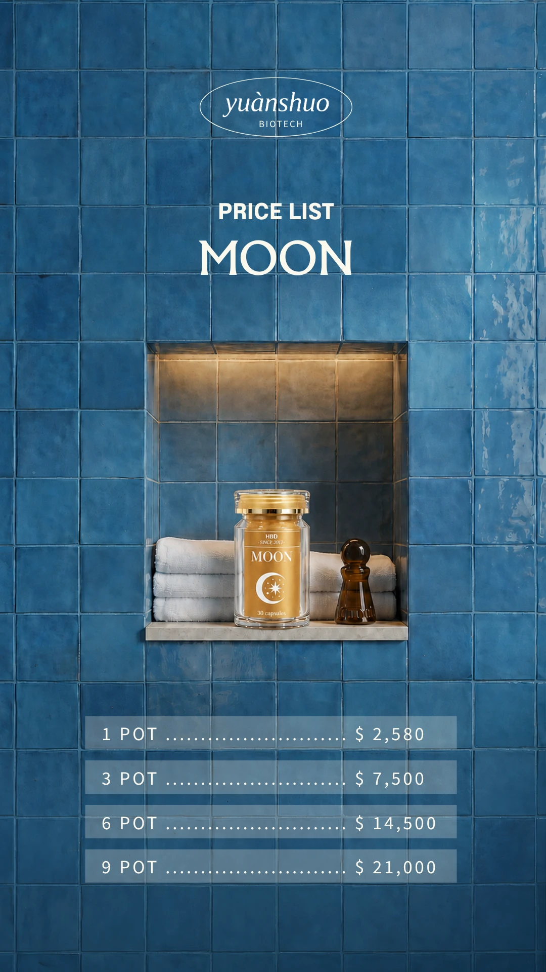 🌙MOON 夜皙晶萃