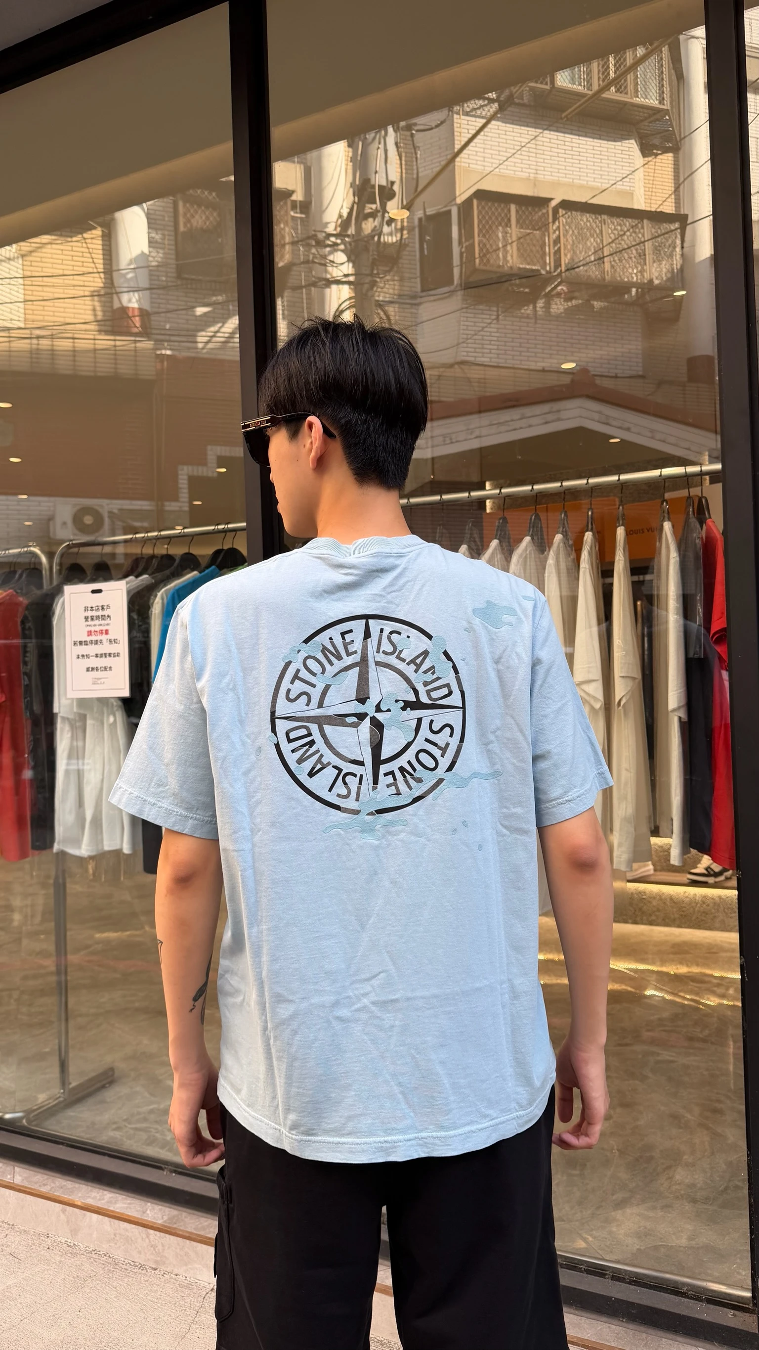 Stone island 寶寶藍潑漆短袖