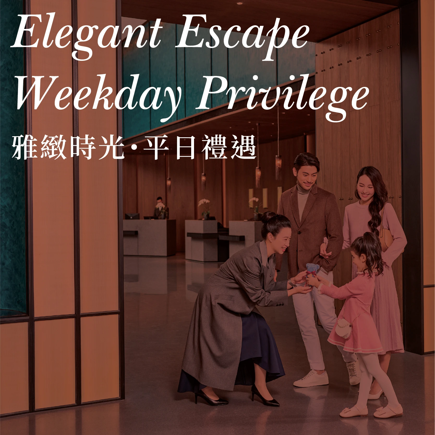 高雄洲際悅享住房禮券（豪華經典房 大床 / 豪華雅緻房 雙床）