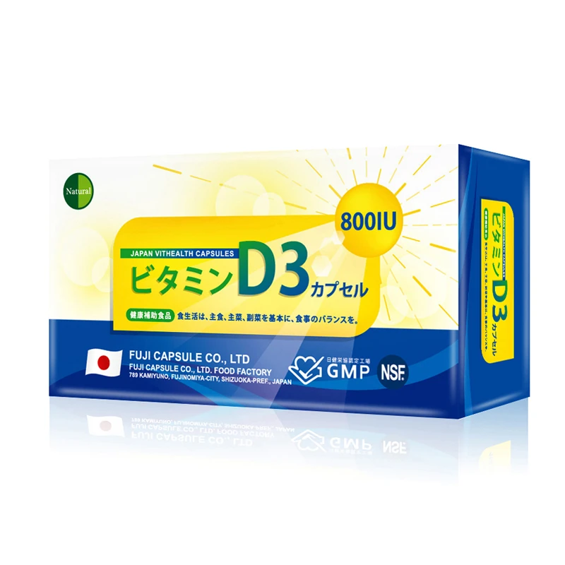 日本富士維生素D3軟膠囊 JAPAN VITHEALTH CAPSULES- D3 800IU