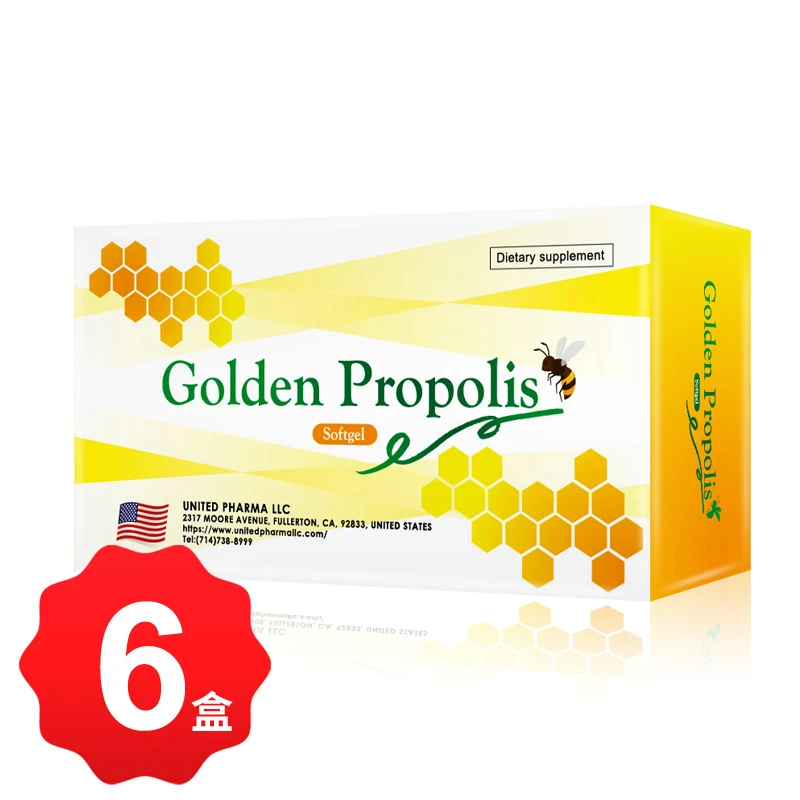 【售完】黃金蜂膠寶軟膠囊 NATURAL-D GOLDEN PROPOLIS SOFTGEL