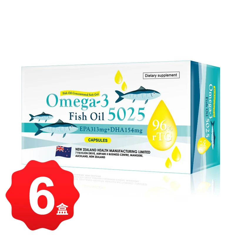 【六盒】紐西蘭5025魚油軟膠囊 FISH OIL CONCENTRATED CAPSULES- rTG魚油96%