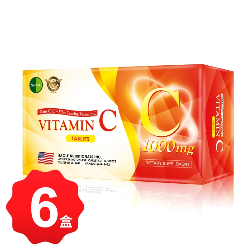 【六盒】大頤CLC維生素C1000加強膜衣錠 DAIN CLC 4 FILM COATING VITAMIN C TABLETS
