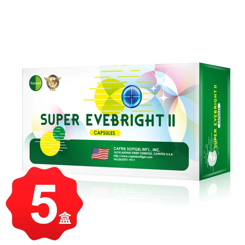 【五盒】天天亮II代軟膠囊SUPER EVEBRIGHTII -精純LUTEIN葉黃素80%+成分升級