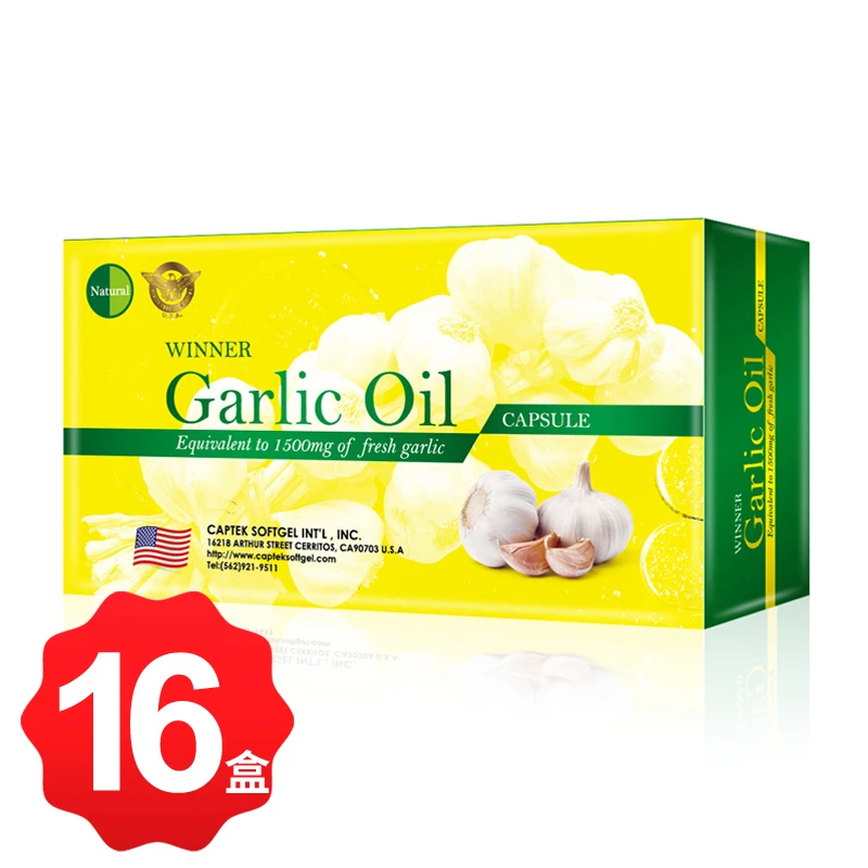 【十六盒】大蒜油膠囊 GARLIC OIL CAPSULES - 大蒜濃縮萃取