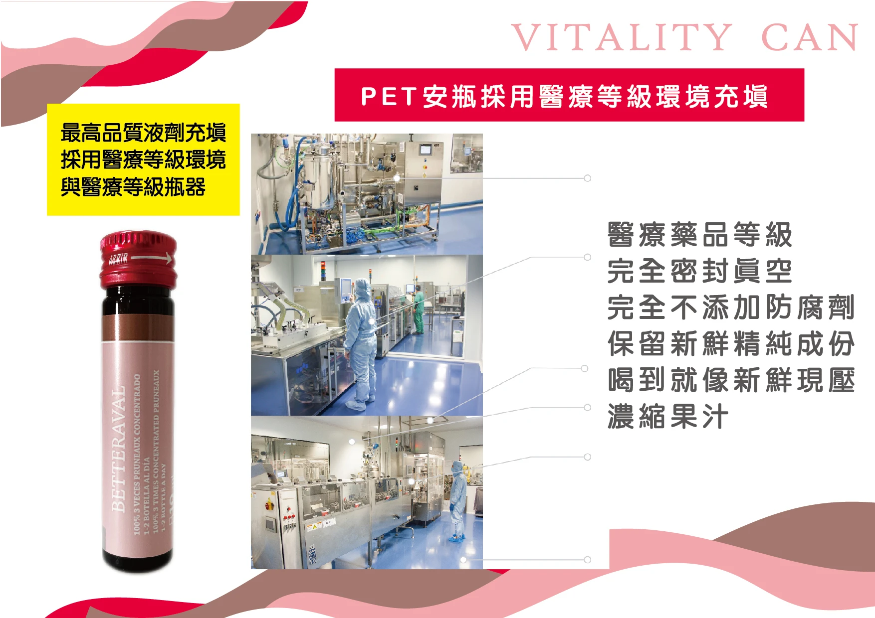 即將售完【五盒】西班牙三倍濃縮黑棗汁(全素可食)效期至2027.09.30