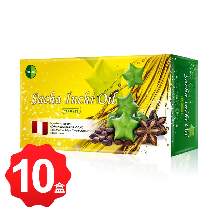 【十盒】印加果油軟膠囊 NATURAL-D SACHA INCHI OIL CAPSULES