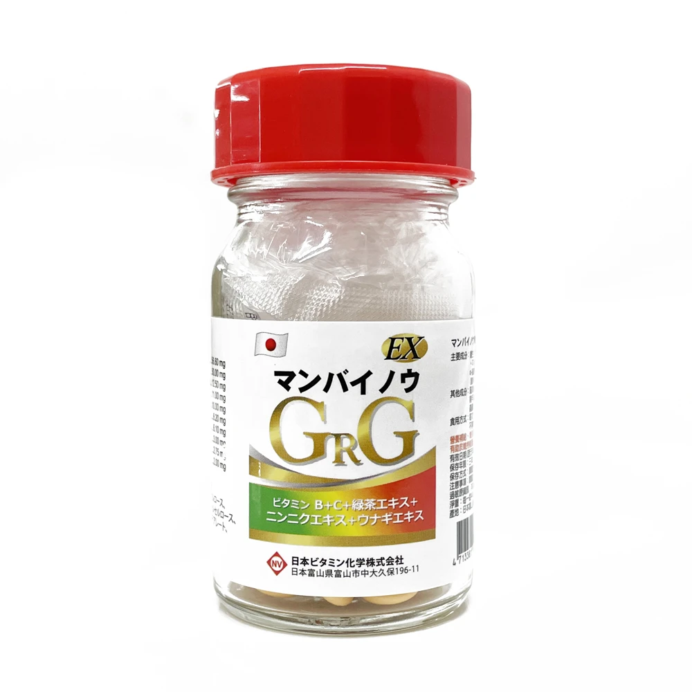 【日本原裝】 萬倍能GRG-強效EX糖衣錠90粒 維生素B1.B2.B6.B12  B群+維生素C+鰻魚&綠茶&大蒜萃取