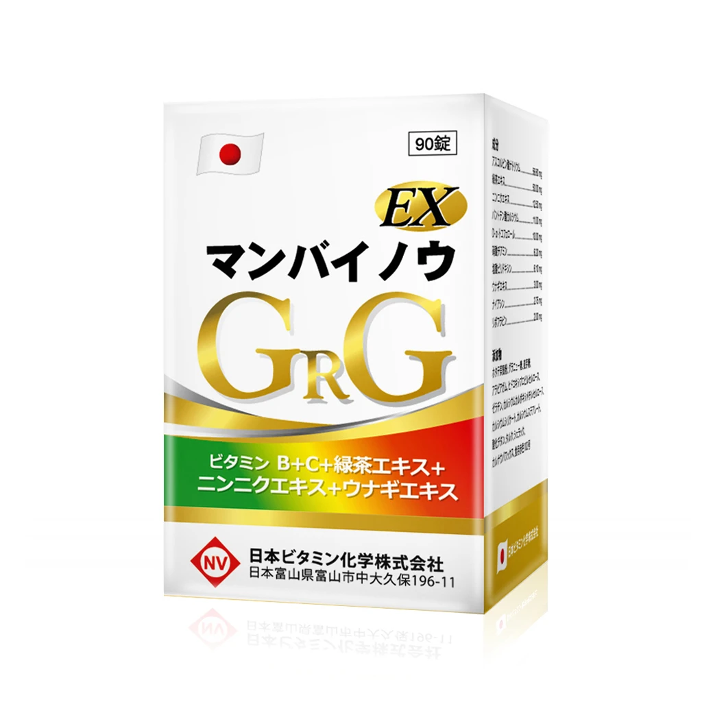 【日本原裝】 萬倍能GRG-強效EX糖衣錠90粒 維生素B1.B2.B6.B12  B群+維生素C+鰻魚&綠茶&大蒜萃取