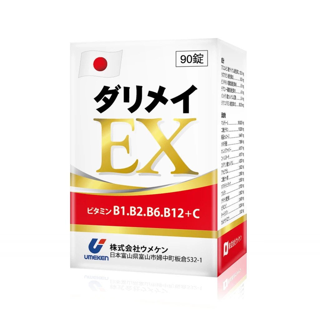 【日本原裝】妥利命強效EX糖衣錠90粒 維生素B1.B2.B6.B12 維生素C