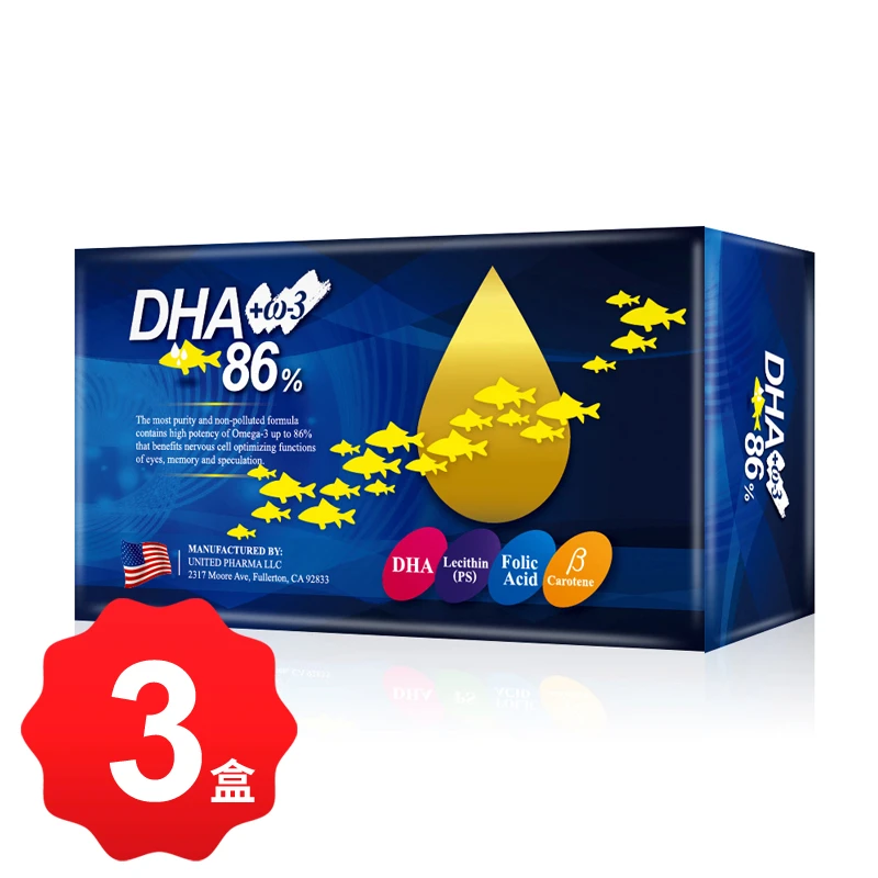 九月限定【3盒】DHA86%諸葛因子魚油軟膠囊FISH OIL OMEGA-3 DHA SOFTGEL CAPSULES