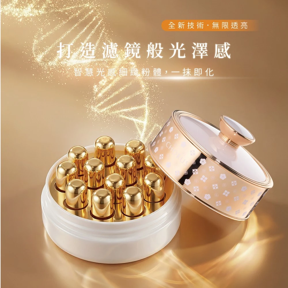 一抹化水的透亮秘密：解析卡若絲全新PDRN粉凝萃與活性鮮存技術