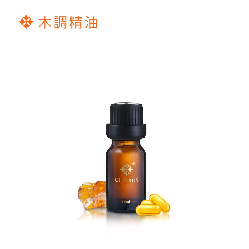 古巴香脂精油 10ml