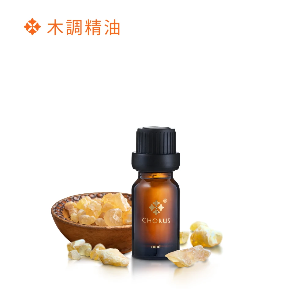 乳香精油 10ml