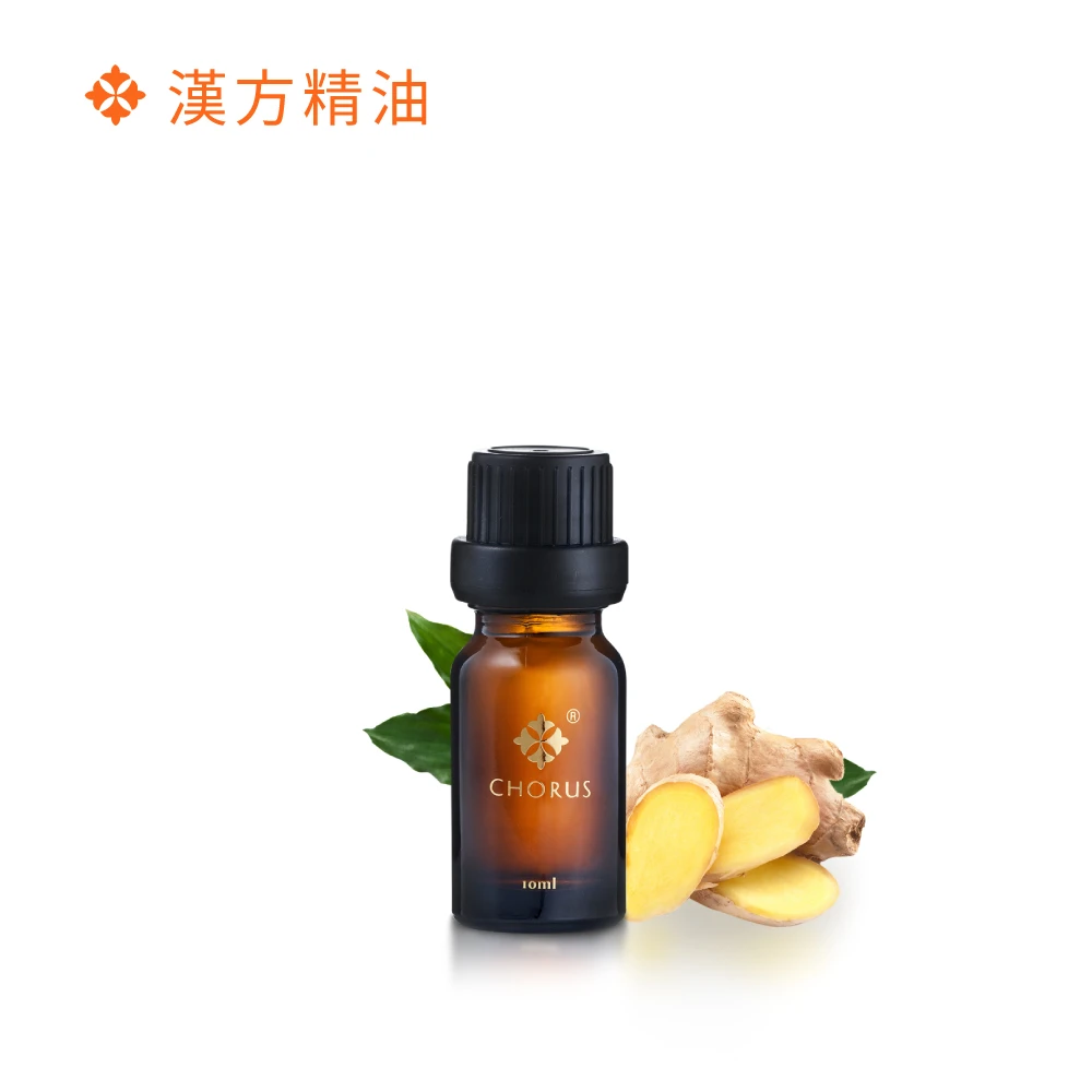 生薑精油 10ml
