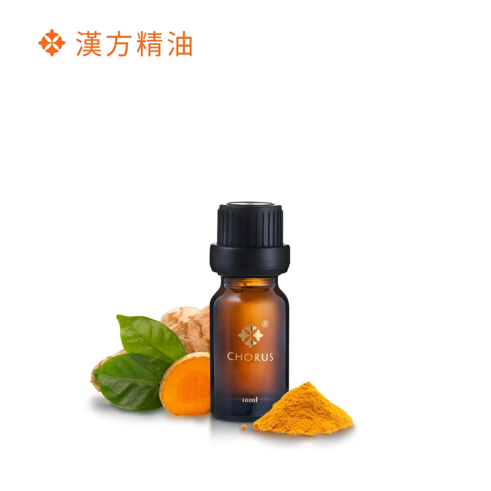 薑黃精油10ml