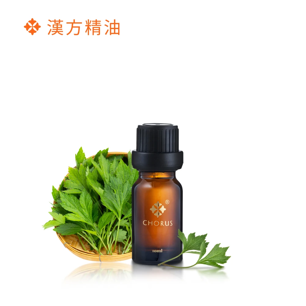 艾草精油 10ml