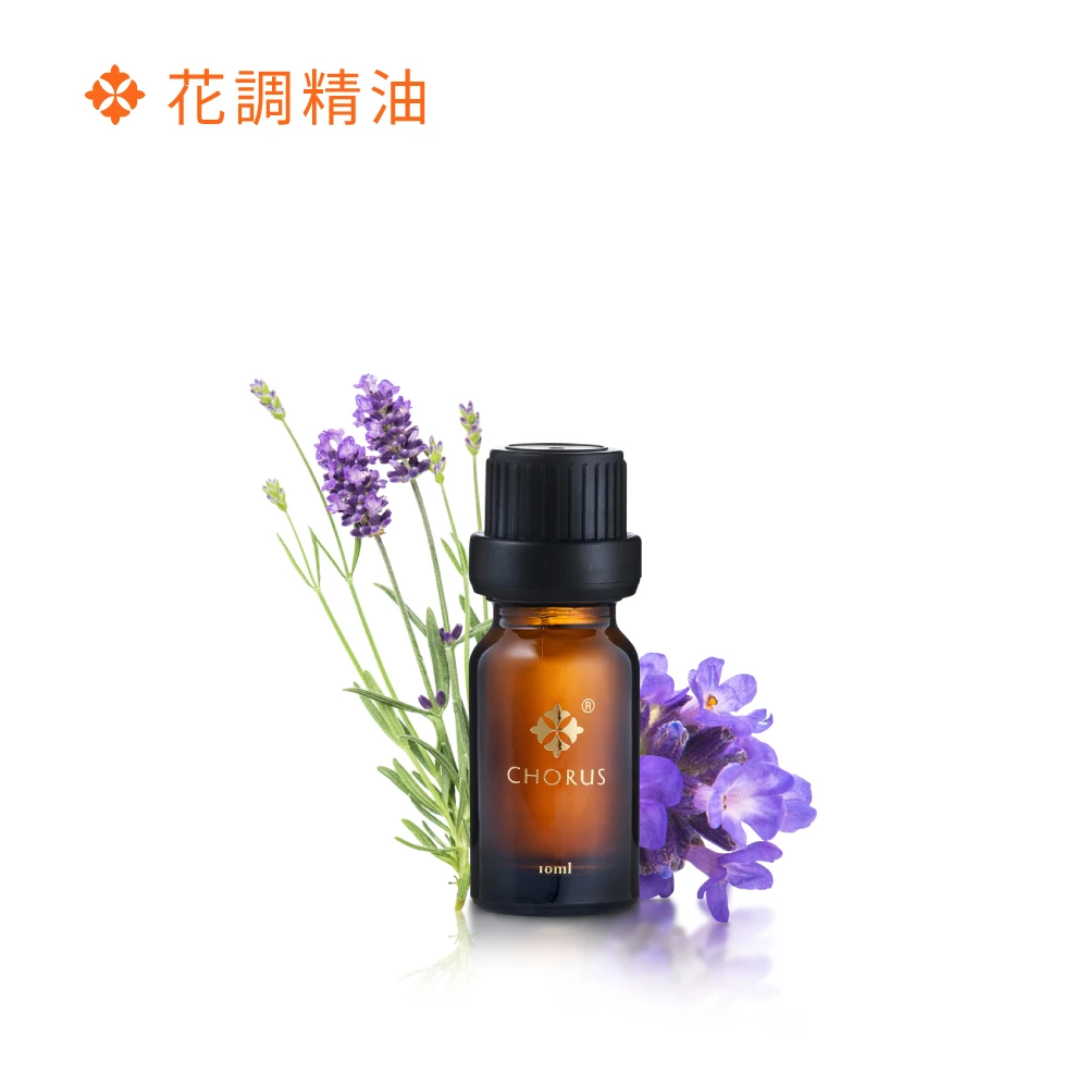 真正薰衣草精油 10ml