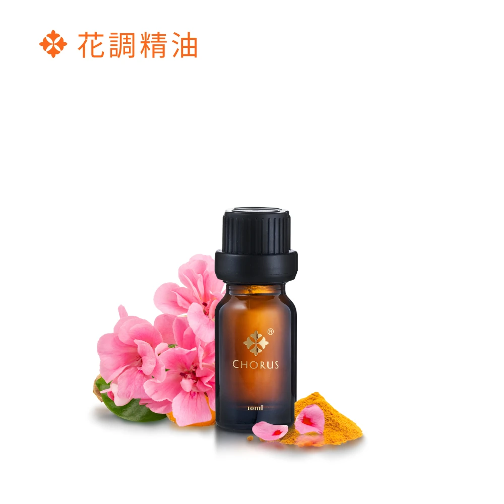 天竺葵精油 10ml