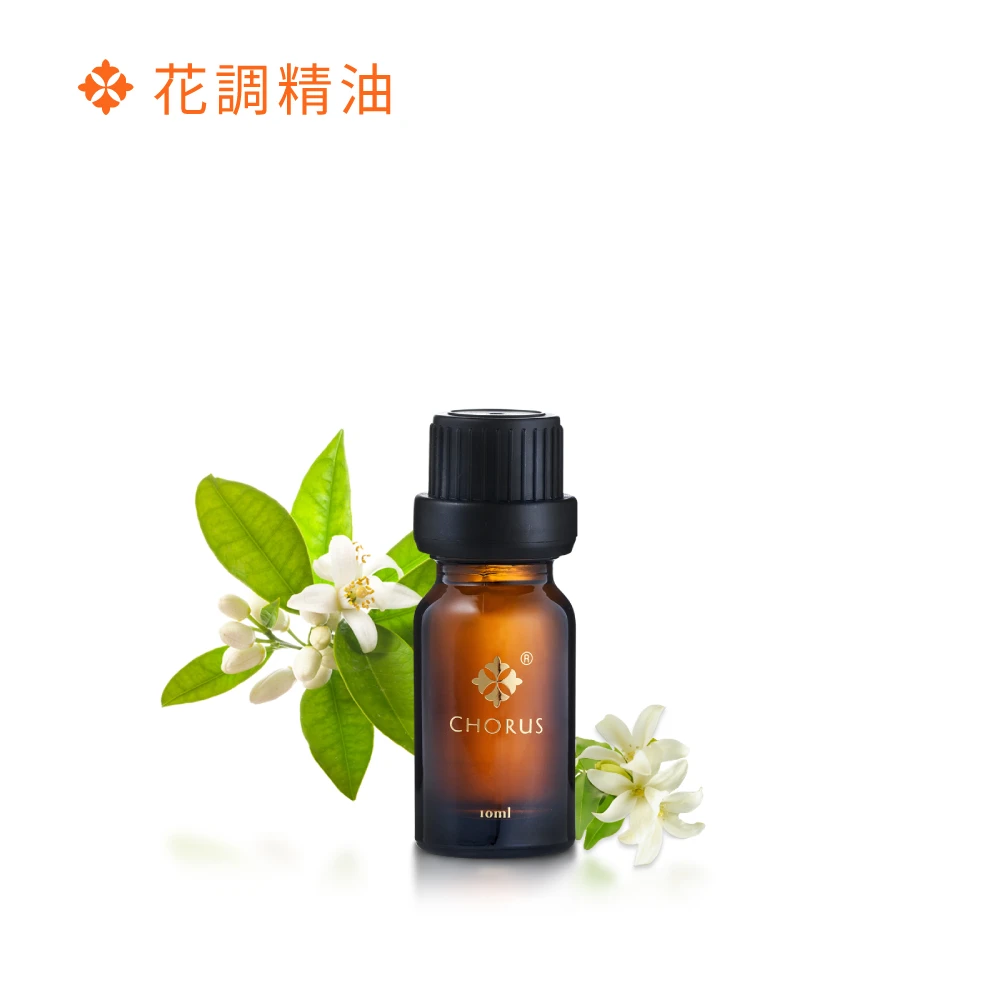 摩洛哥橙花精油 5ml