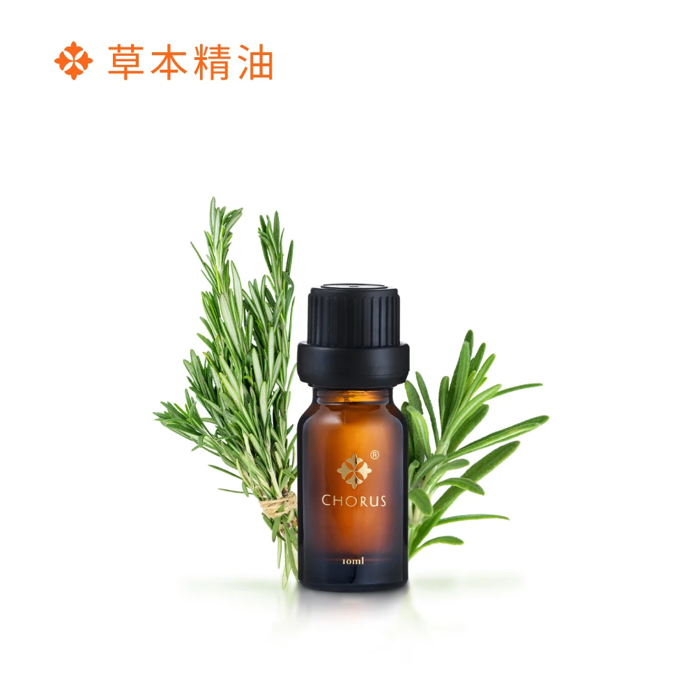迷迭香精油 10ml