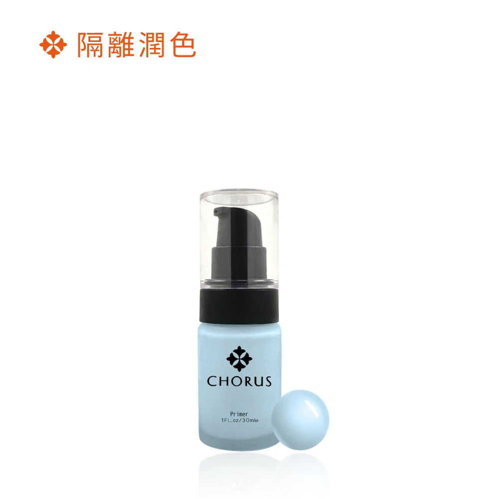 淨透防護乳 30ml