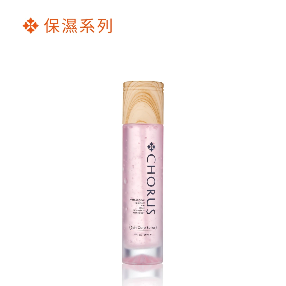 水合玫瑰微導凝露 120ml