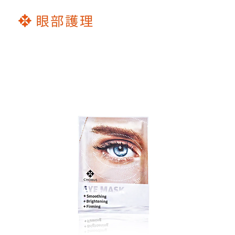 超導水凝眼膜 30對/袋