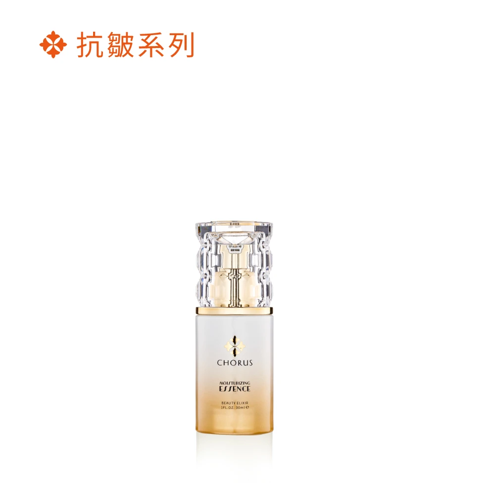 極奢緊緻肌因精粹 30ml