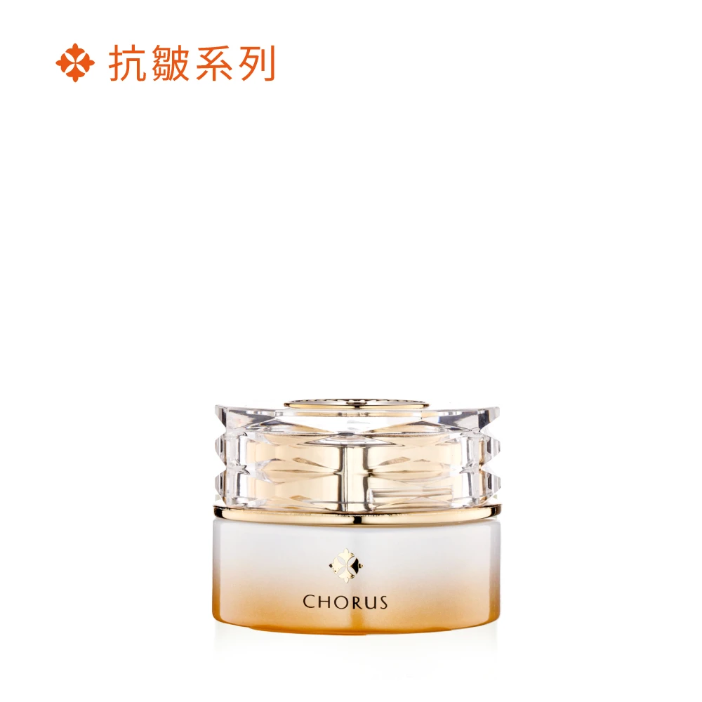 極奢緊緻肌因霜 30ml