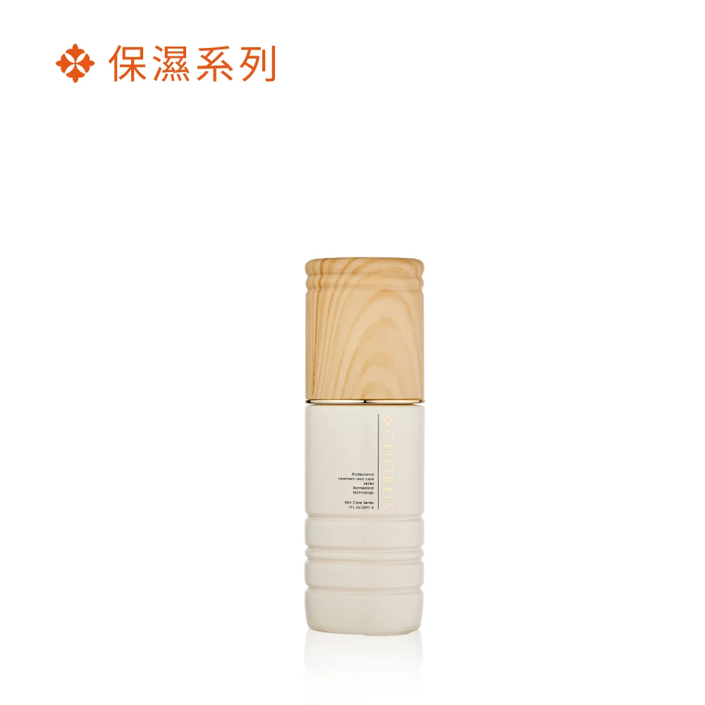 雙效激活保濕凝露 30ml
